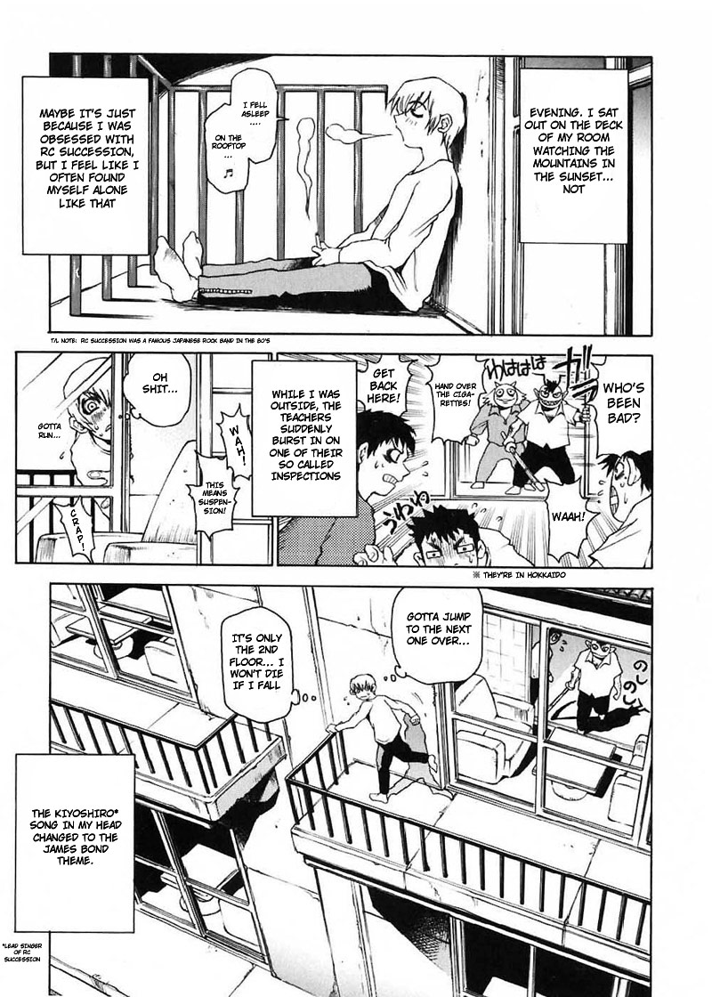 Nanako-san-teki na Nichijou Nanako-san After A Bath 第3页
