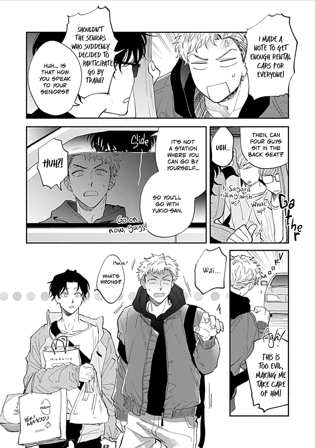Daikirai na Aisaretagari Ch. 1 第14页