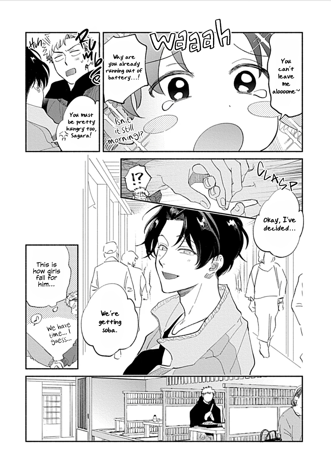 Daikirai na Aisaretagari Ch. 1 第16页