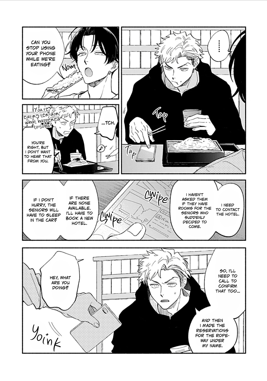 Daikirai na Aisaretagari Ch. 1 第17页