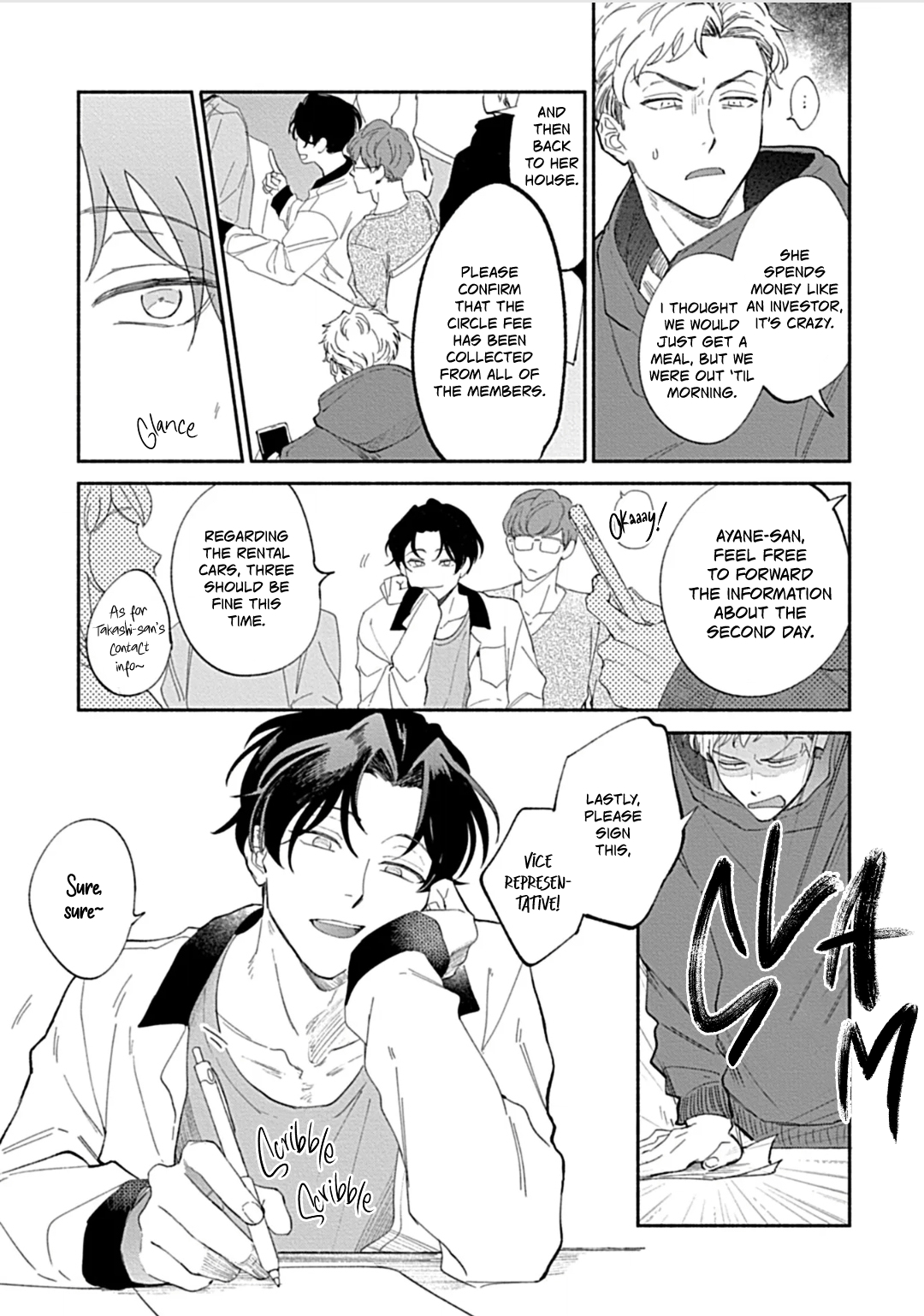 Daikirai na Aisaretagari 第4页