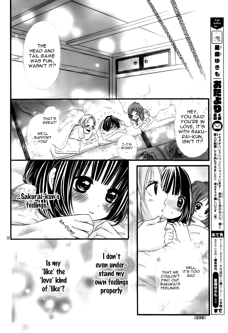 Koisuru Mitsuba Vol. 1 Ch. 4 第22页