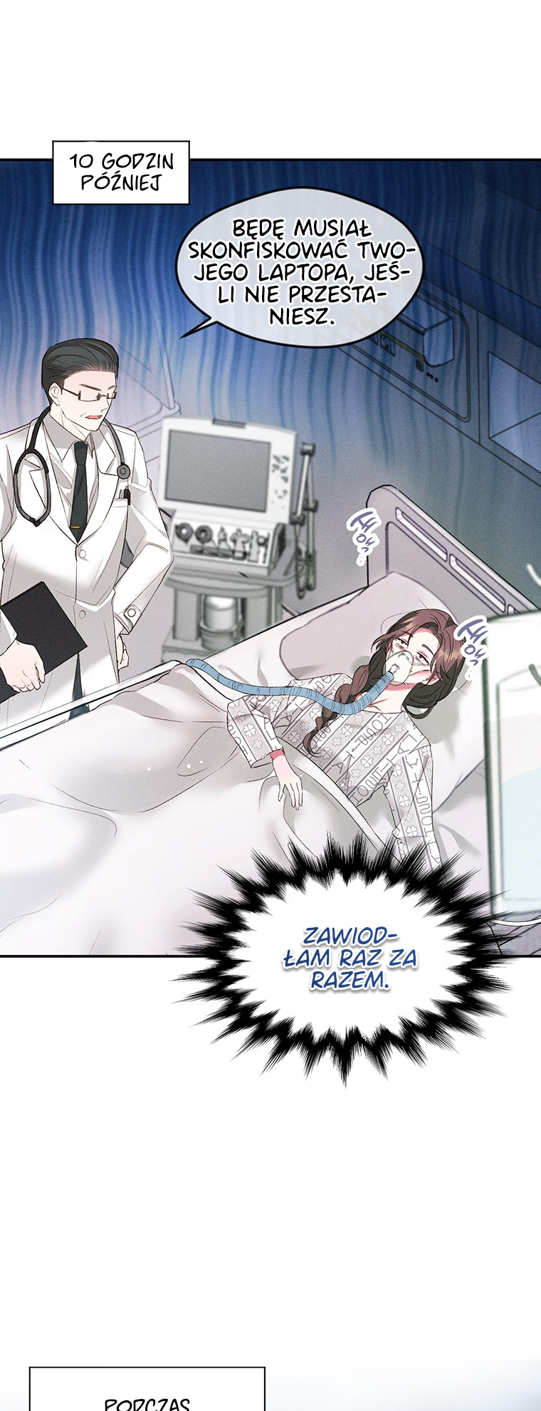 Self-Made Lady Ch. 2 第23页