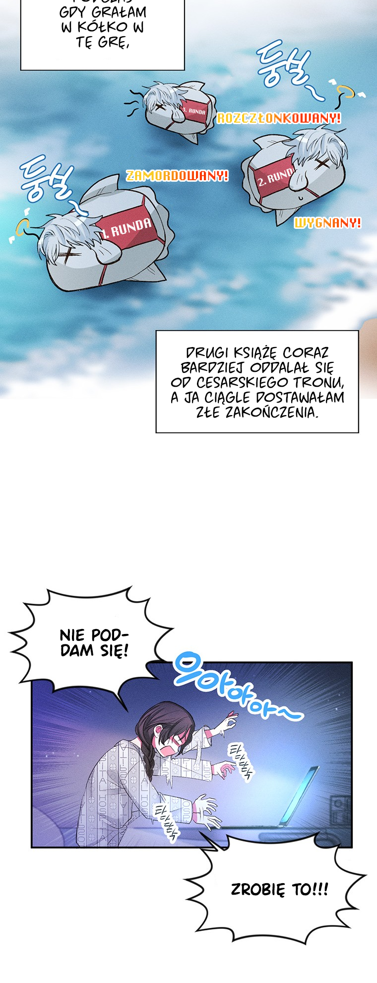 Self-Made Lady Ch. 2 第24页