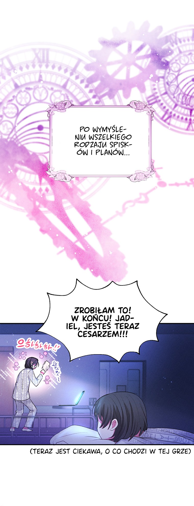 Self-Made Lady Ch. 2 第25页