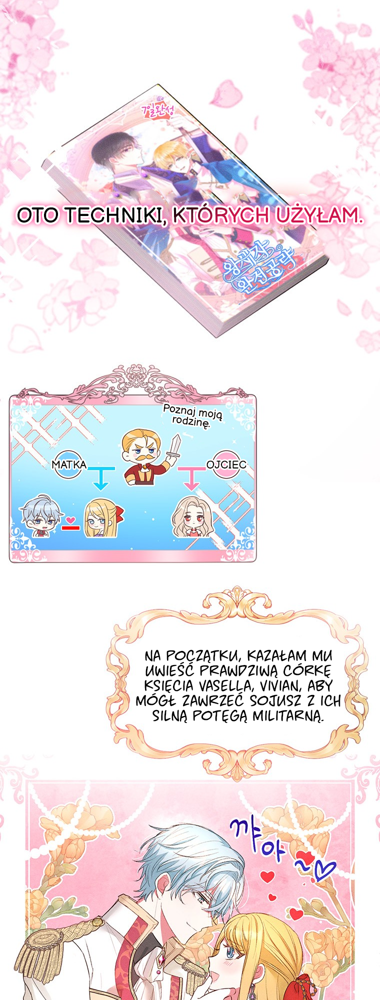 Self-Made Lady Ch. 2 第26页