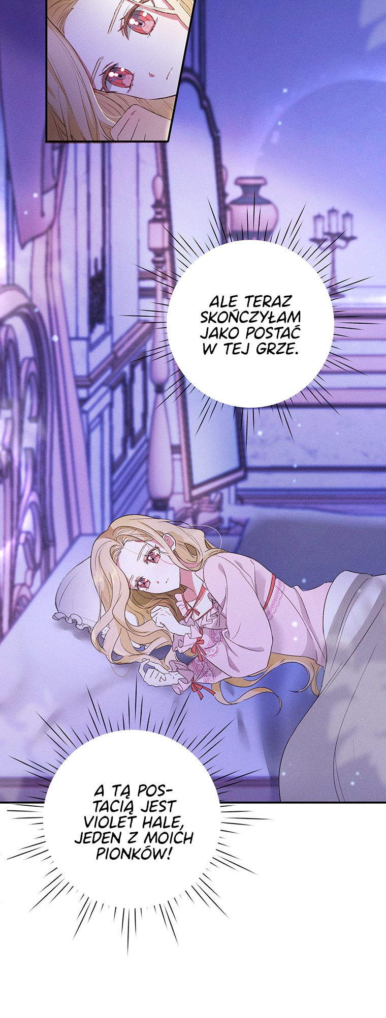 Self-Made Lady Ch. 2 第32页
