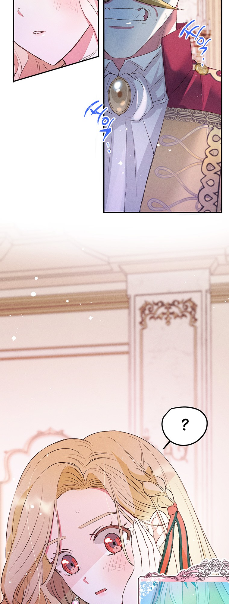 Self-Made Lady Ch. 2 第49页