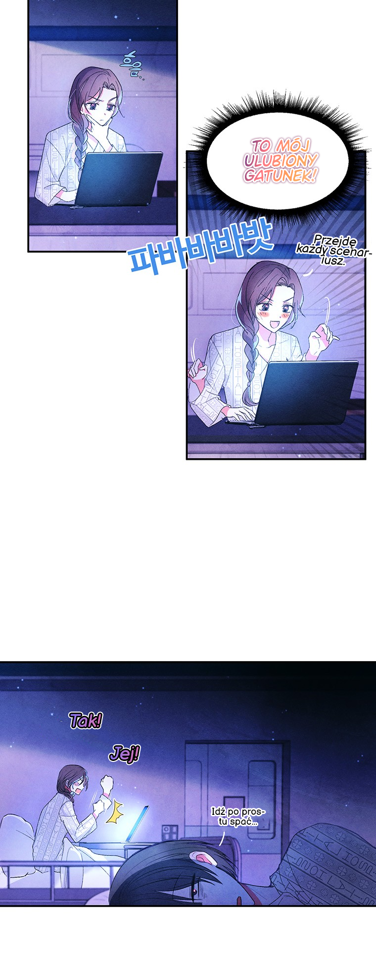 Self-Made Lady Ch. 2 第7页