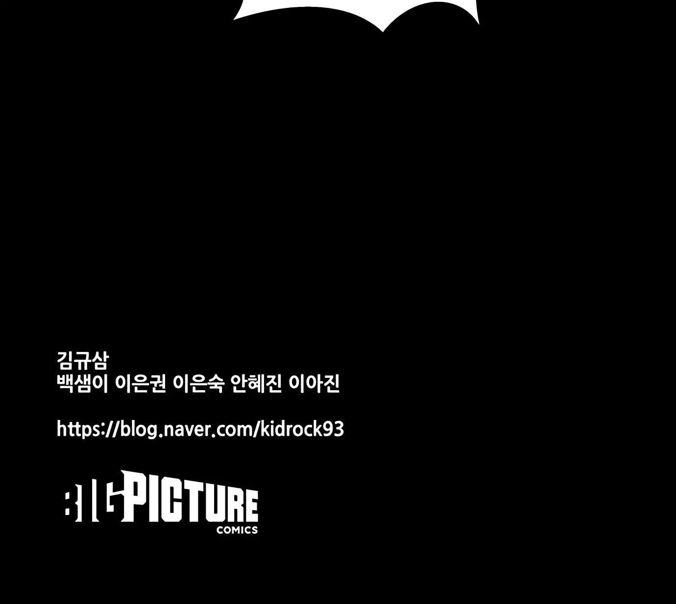 The Dog Man Ch. 6 第49页