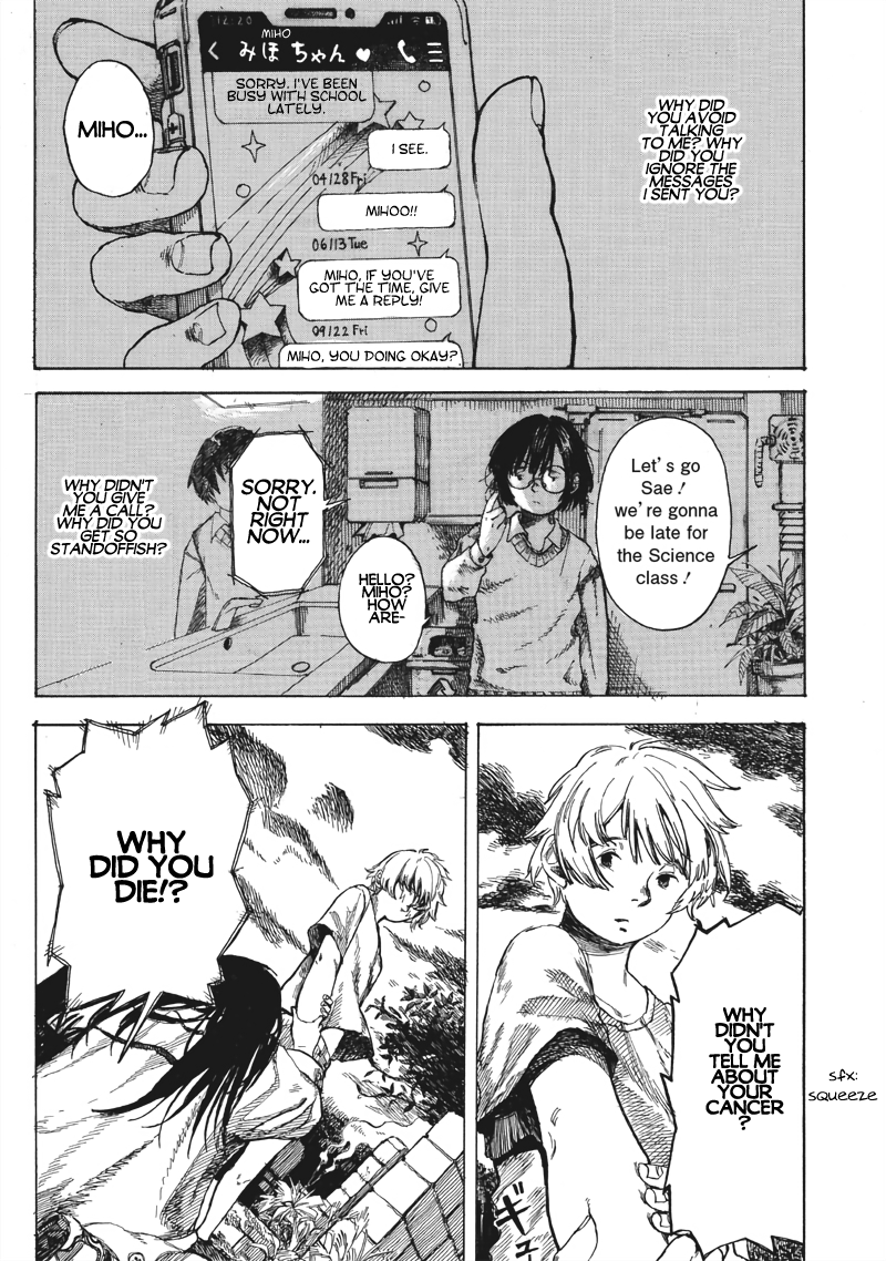 Usotsuki no Yasashii Yatsu me Oneshot 第6页