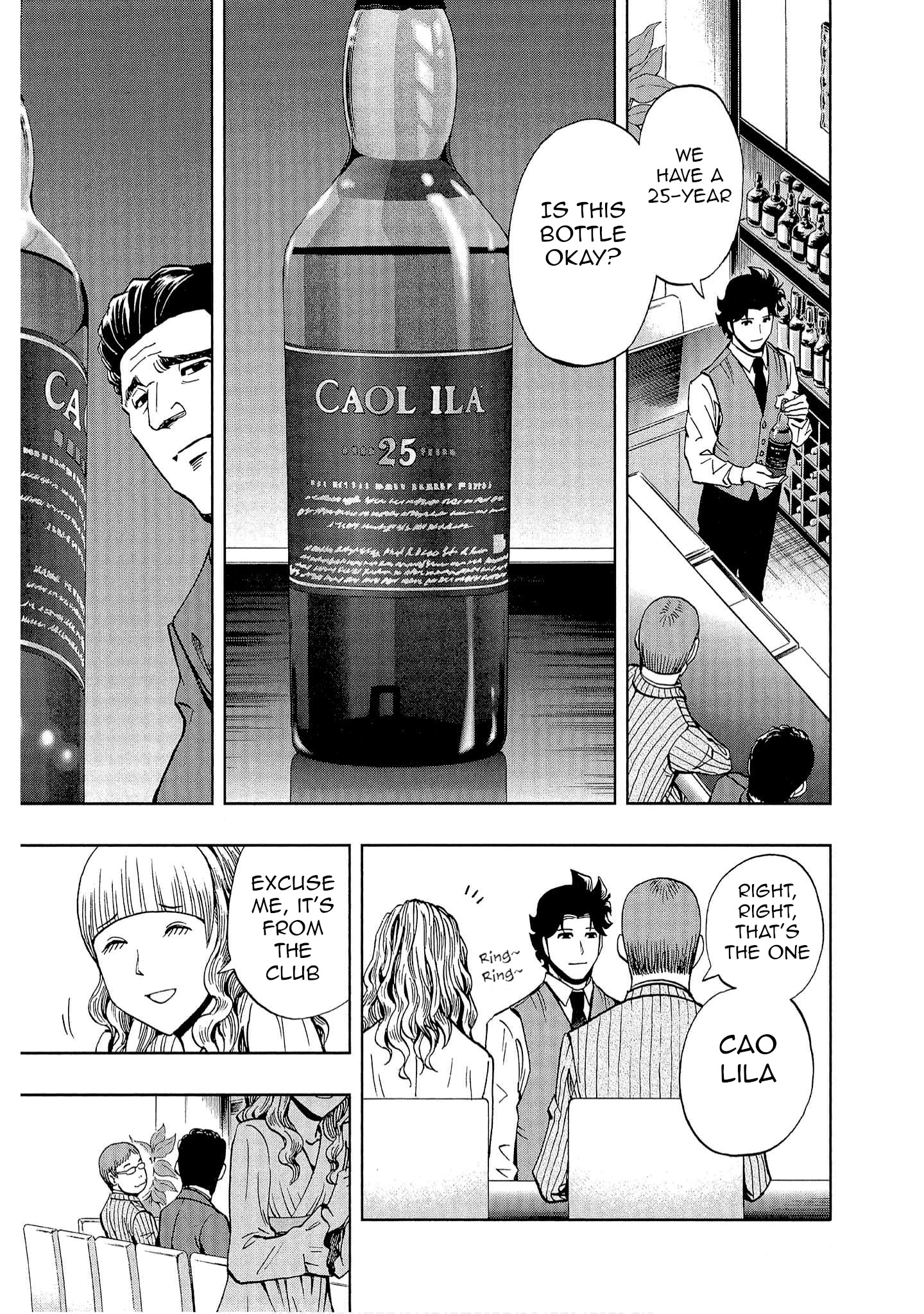 Bartender à Tokyo Lies (Part 1) 第11页