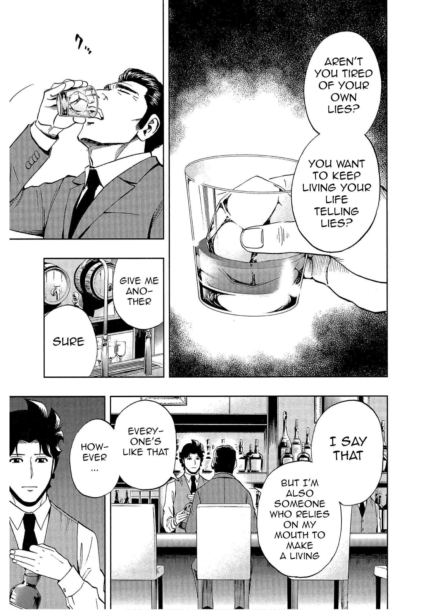 Bartender à Tokyo Lies (Part 1) 第17页