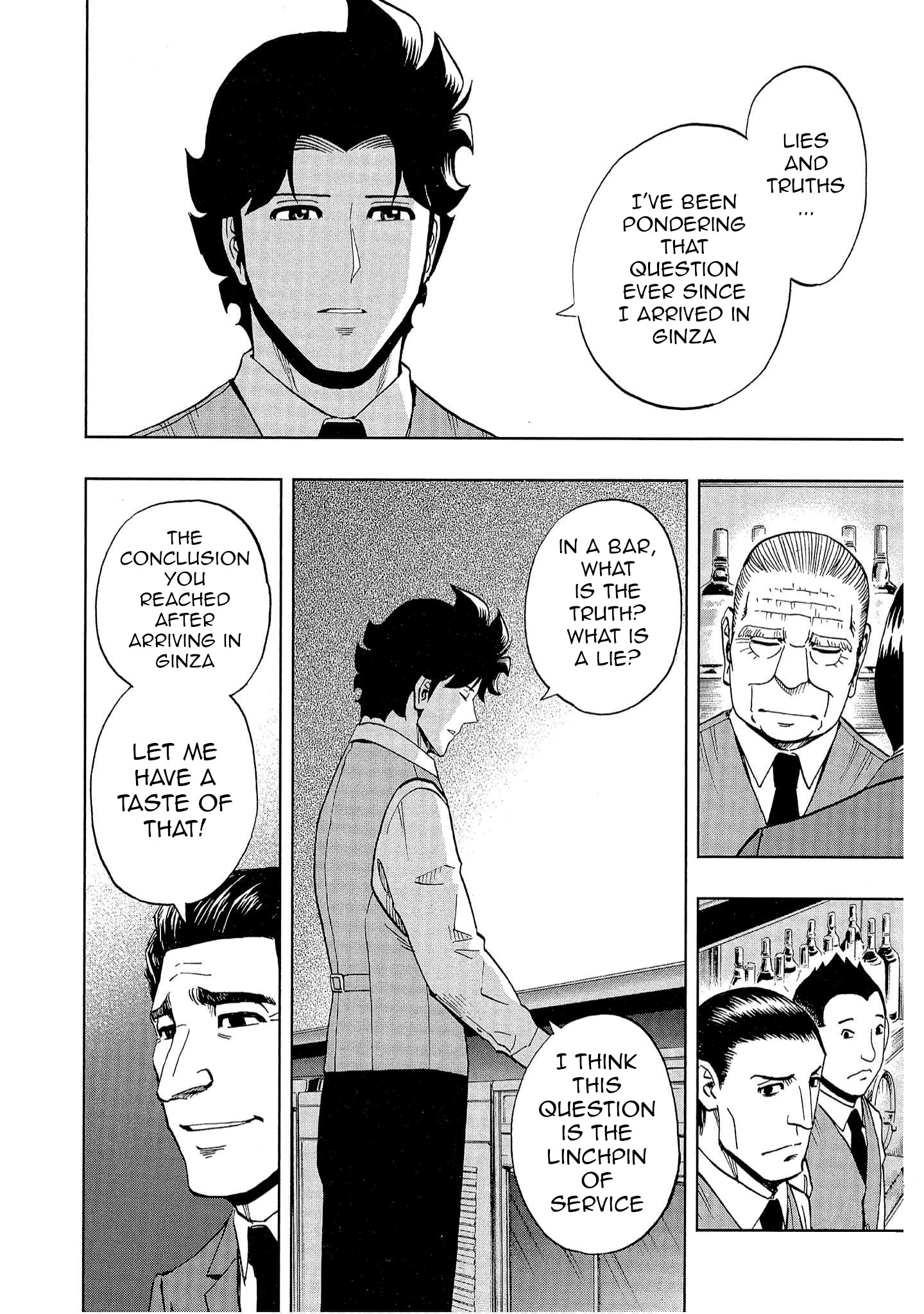 Bartender à Tokyo Lies (Part 1) 第20页
