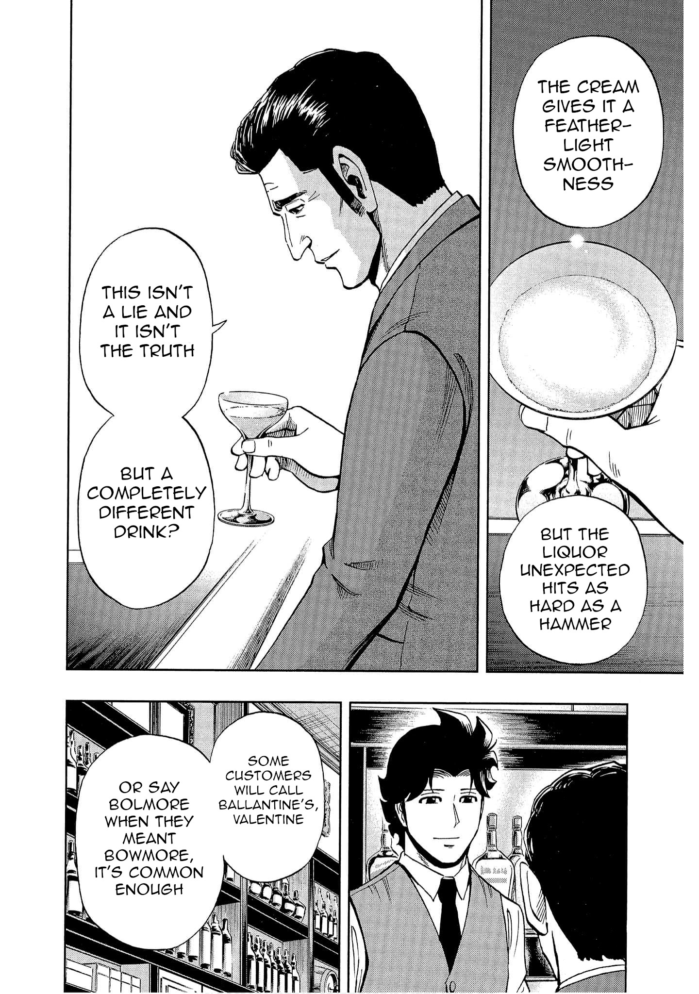 Bartender à Tokyo Lies (Part 1) 第24页