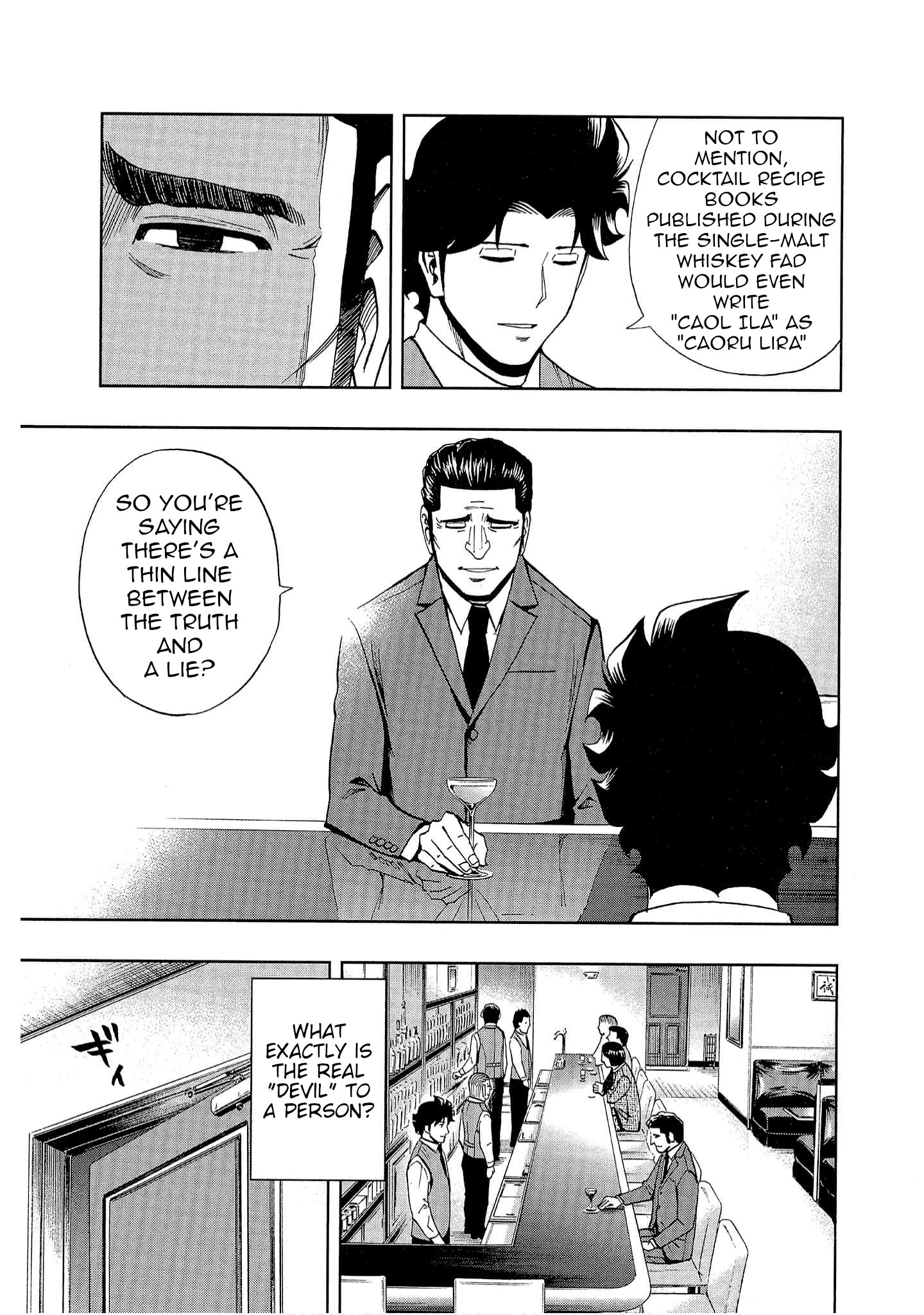 Bartender à Tokyo Lies (Part 1) 第25页