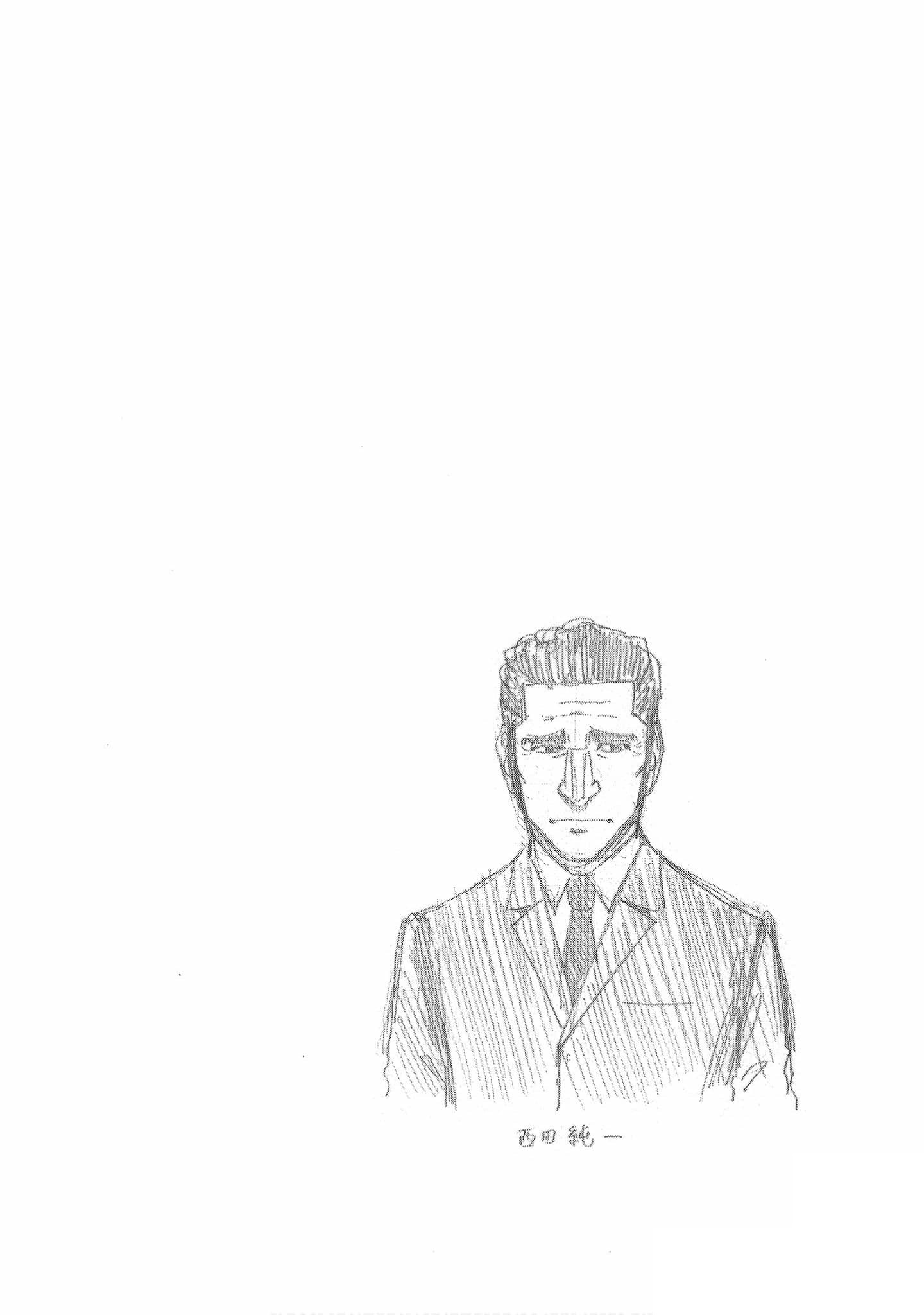 Bartender à Tokyo Lies (Part 1) 第28页