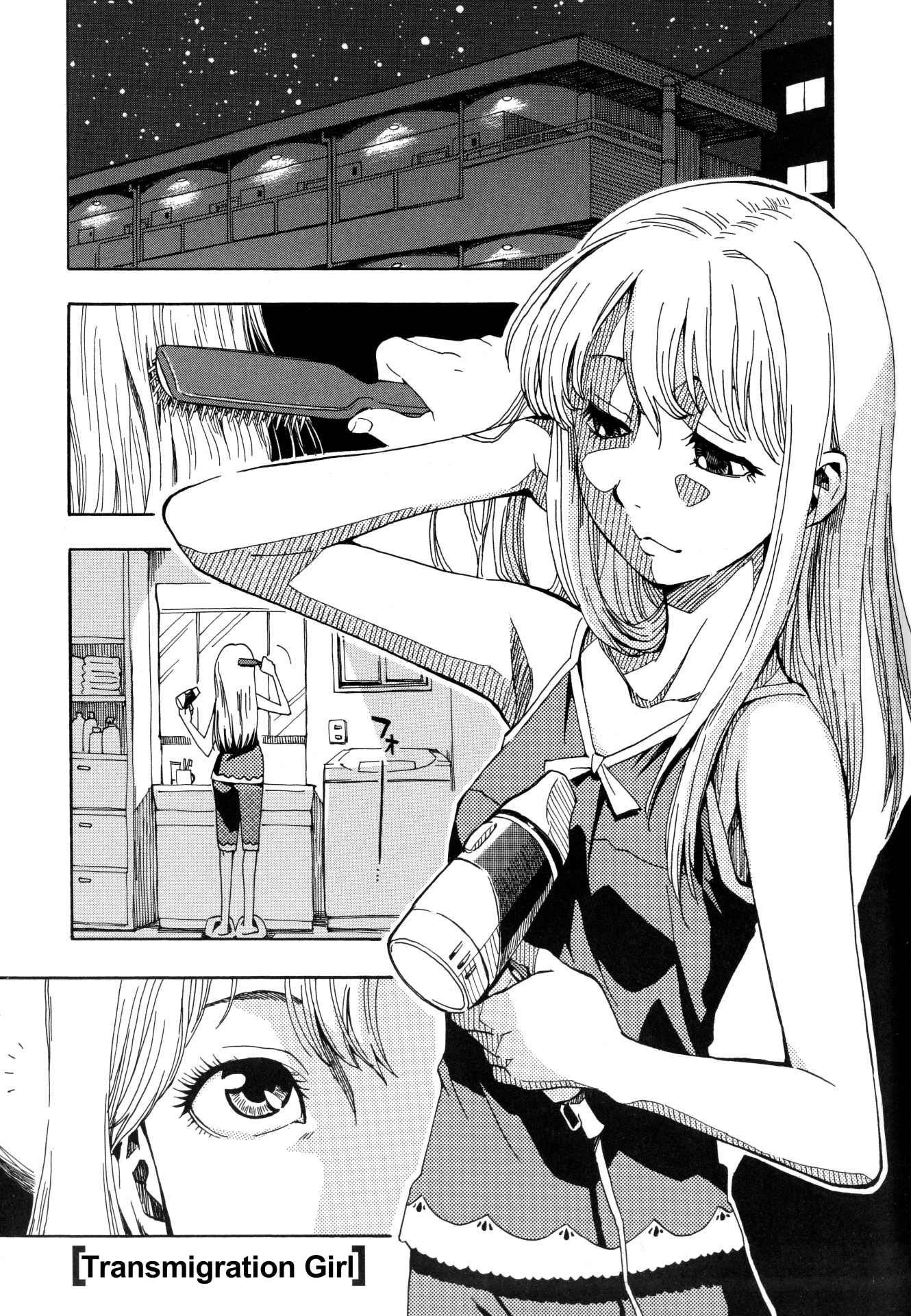 Tensei Shoujo Zukan Case 2 第1页