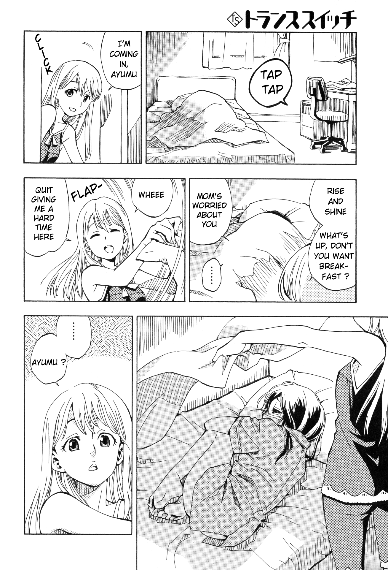 Tensei Shoujo Zukan Case 2 第16页