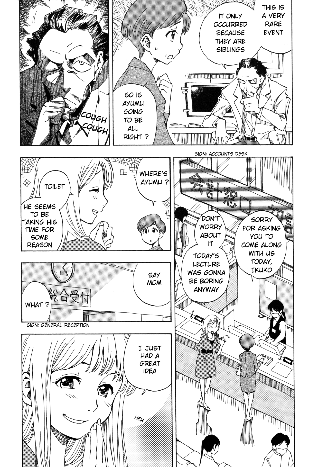 Tensei Shoujo Zukan Case 2 第18页