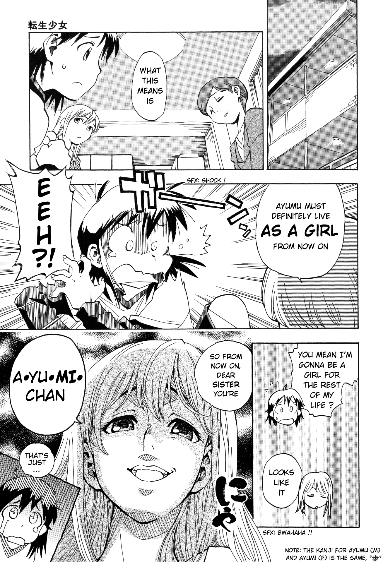 Tensei Shoujo Zukan Case 2 第19页