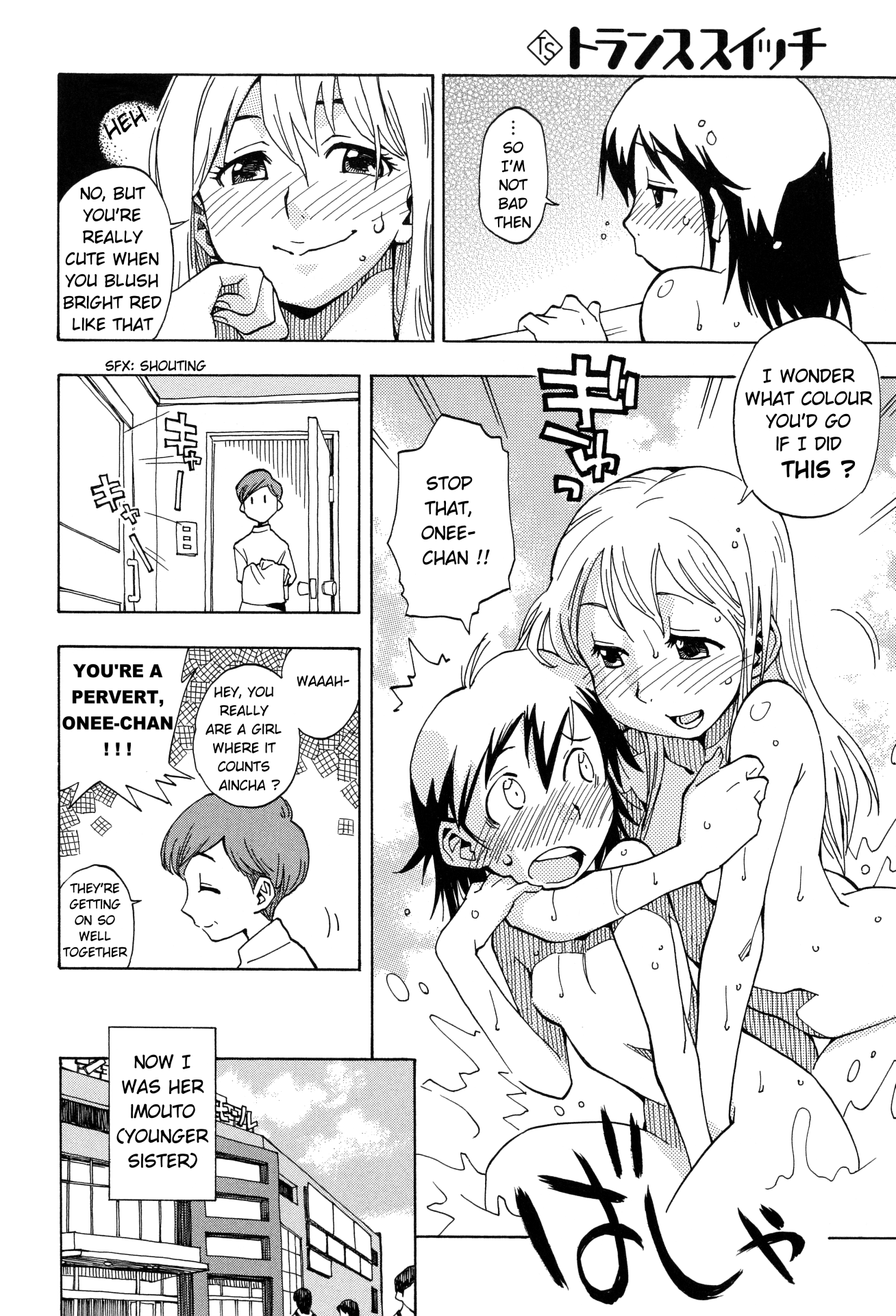 Tensei Shoujo Zukan Case 2 第22页
