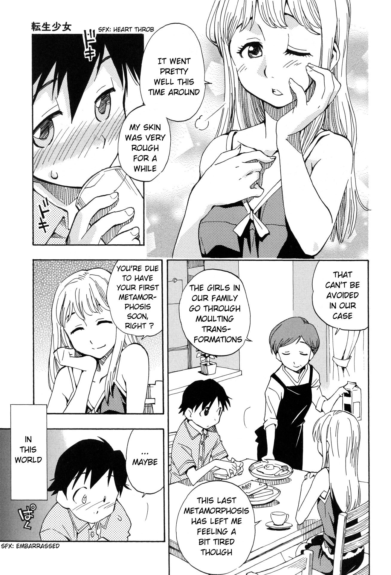 Tensei Shoujo Zukan Case 2 第7页