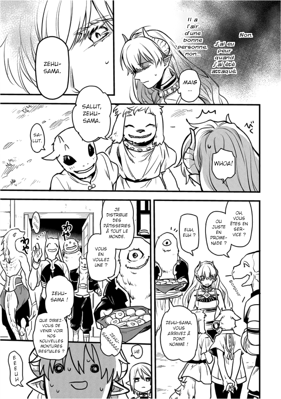 Tensei Shitara Warui Ko deshita Vol. 1 Ch. 4 第16页