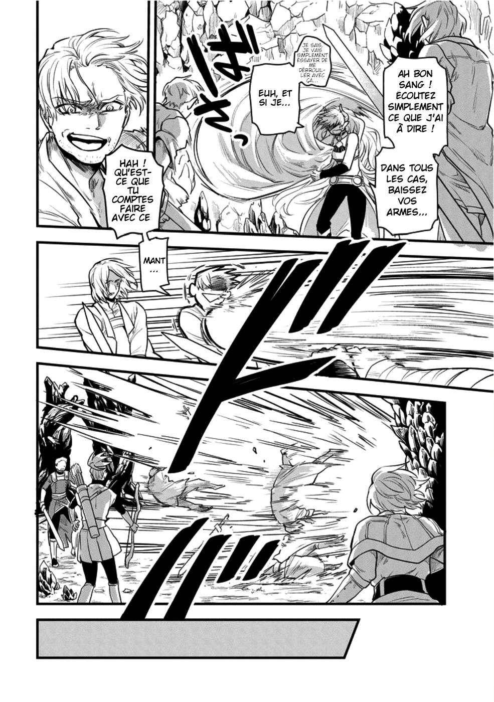 Tensei Shitara Warui Ko deshita Vol. 1 Ch. 4 第3页