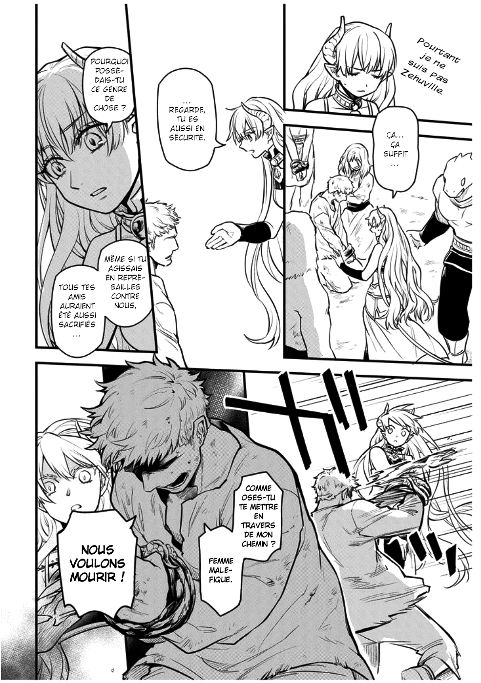 Tensei Shitara Warui Ko deshita Vol. 1 Ch. 4 第23页
