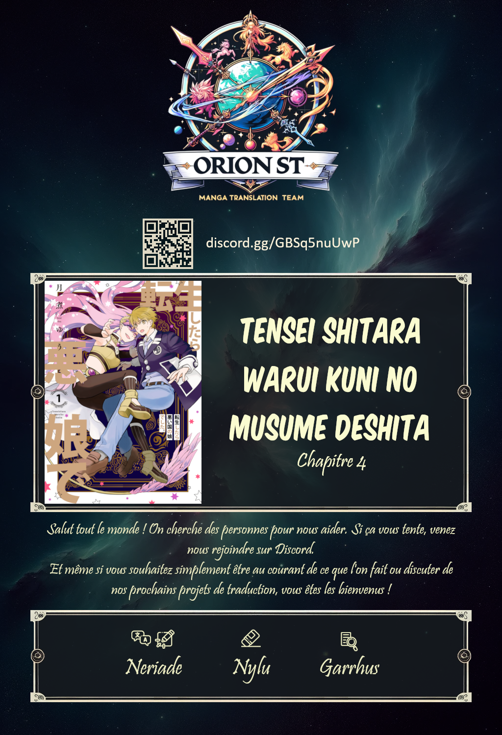 Tensei Shitara Warui Ko deshita Vol. 1 Ch. 4 第26页