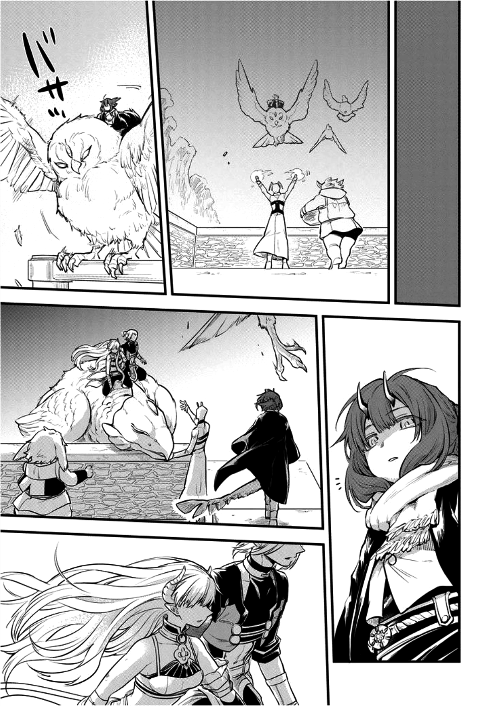 Tensei Shitara Warui Ko deshita Vol. 1 Ch. 4 第4页