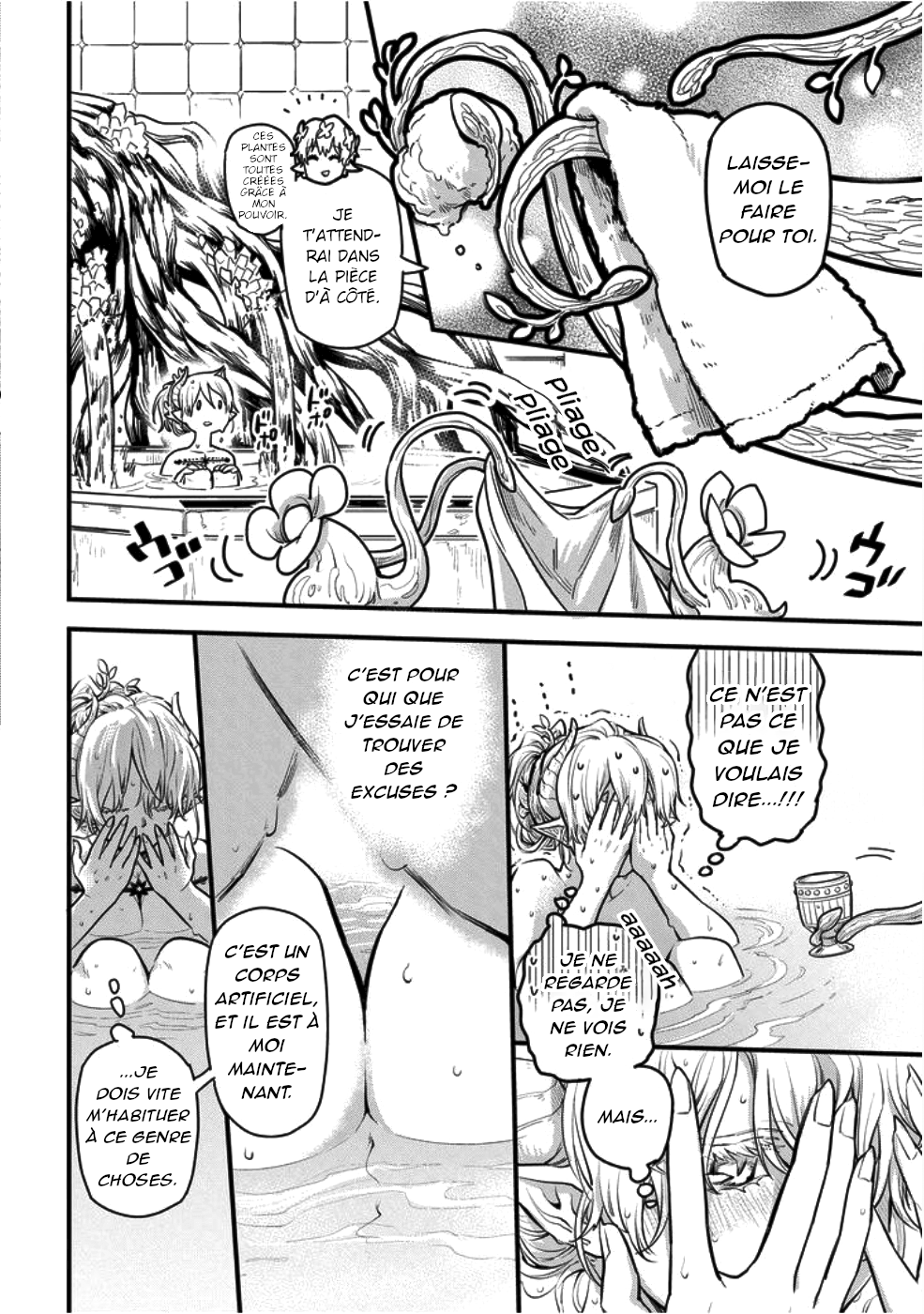 Tensei Shitara Warui Ko deshita Vol. 1 Ch. 4 第9页