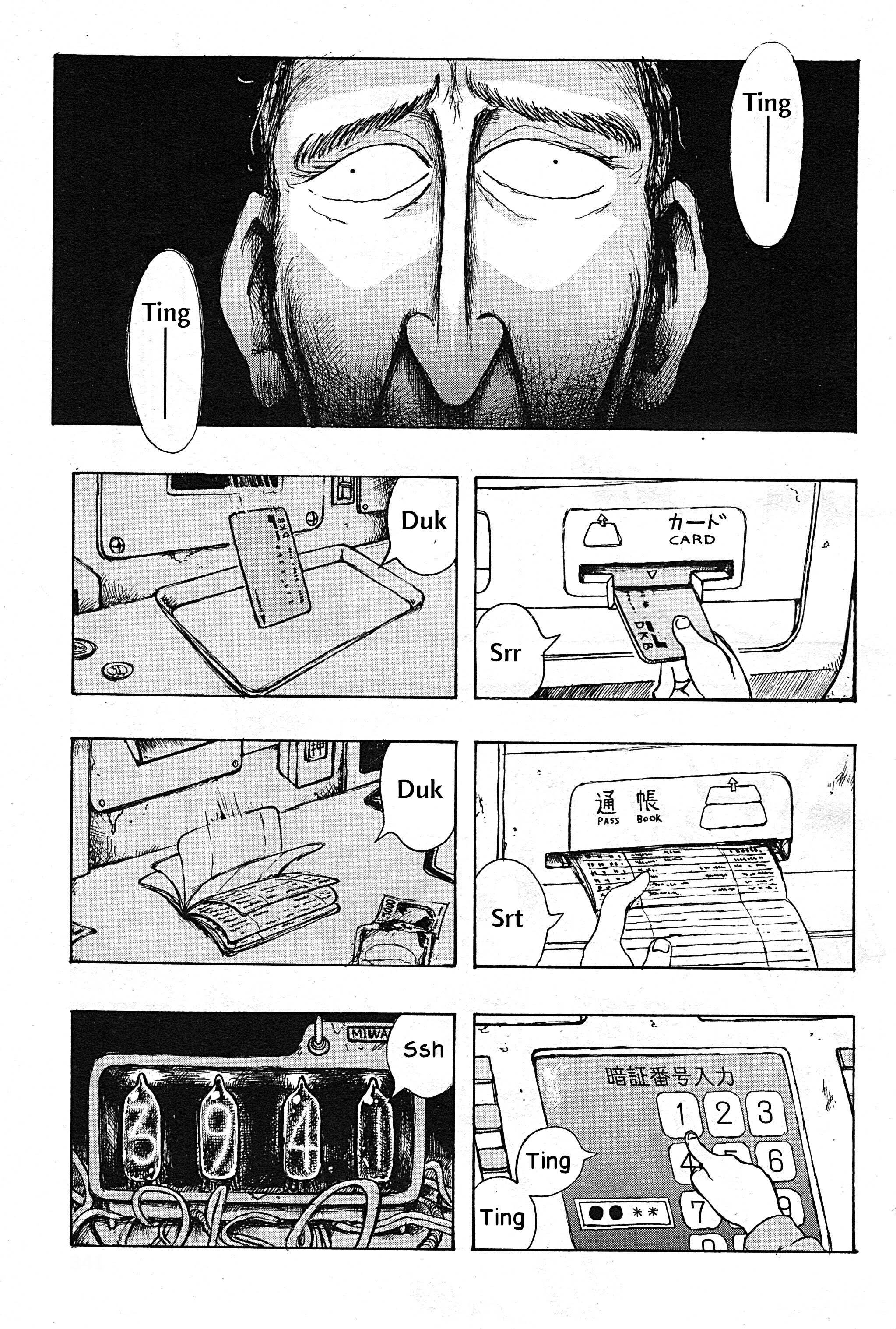 The Man in the ATM 第3页