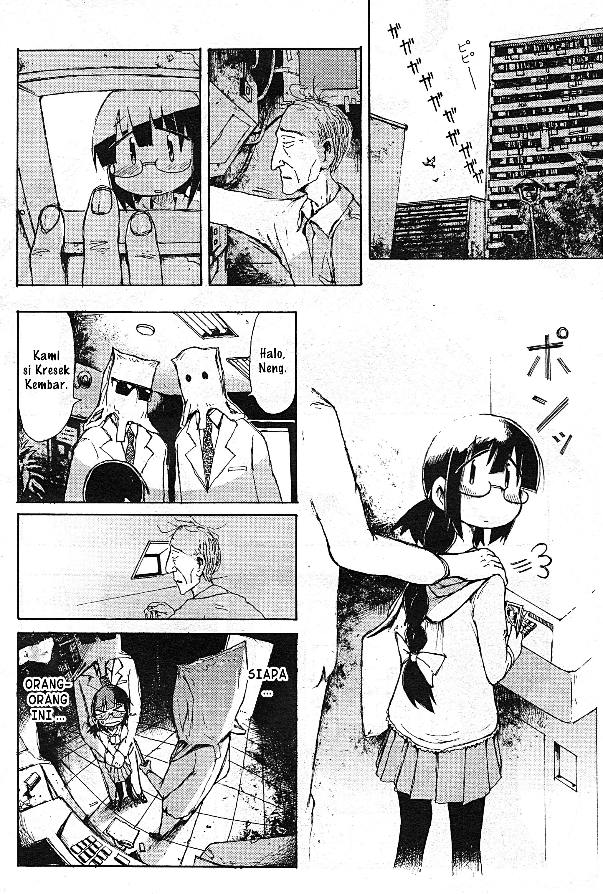 The Man in the ATM Oneshot 第24页