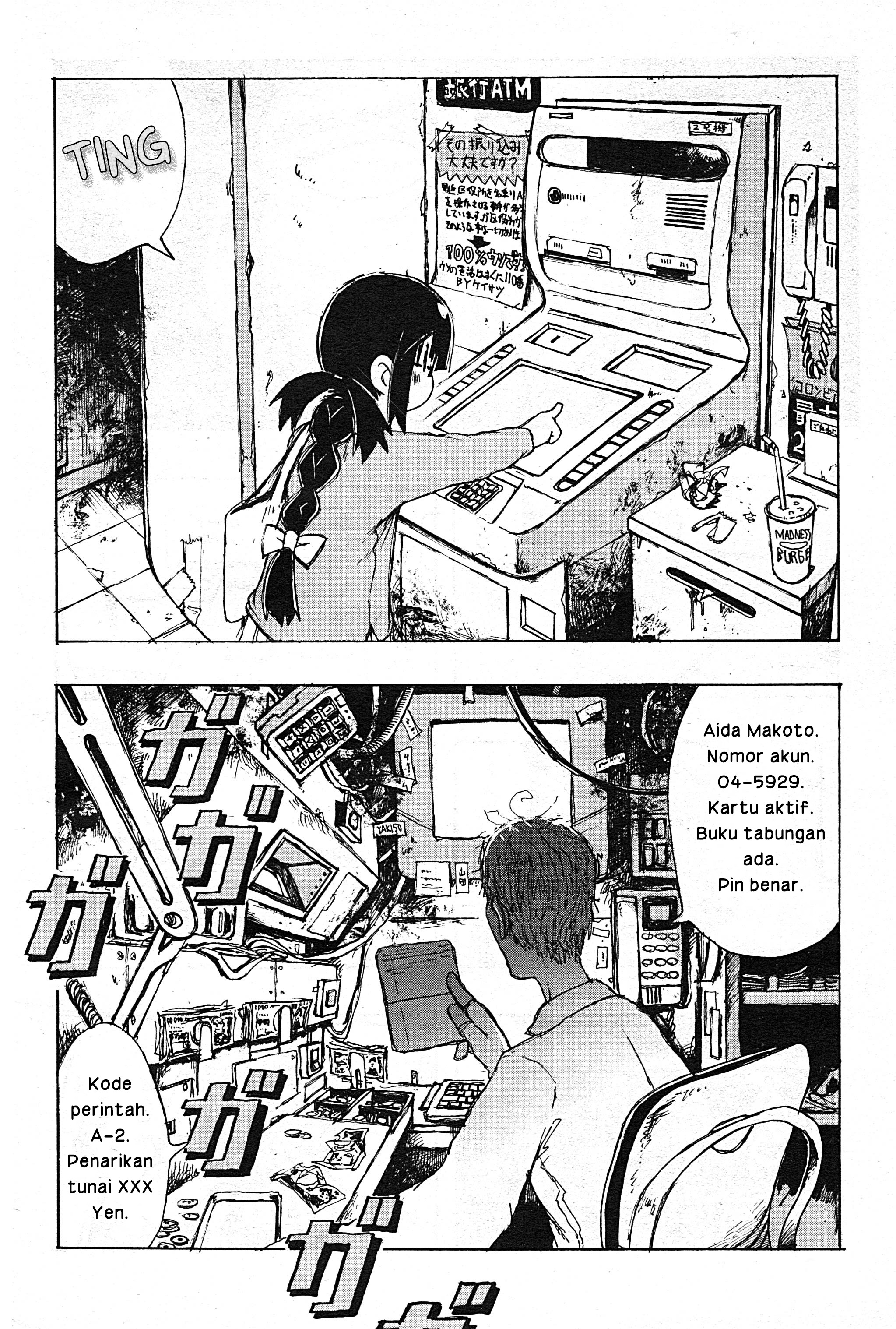 The Man in the ATM 第4页