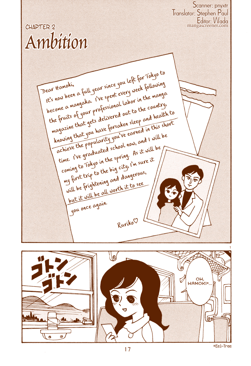 The Super Harsh Story of a Mangaka The Voice of Darkness 第1页