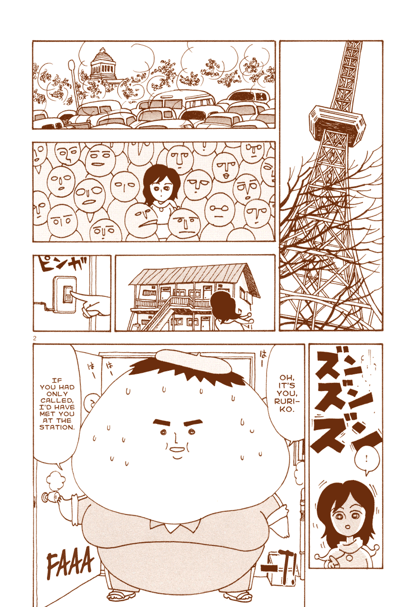 The Super Harsh Story of a Mangaka The Voice of Darkness 第2页