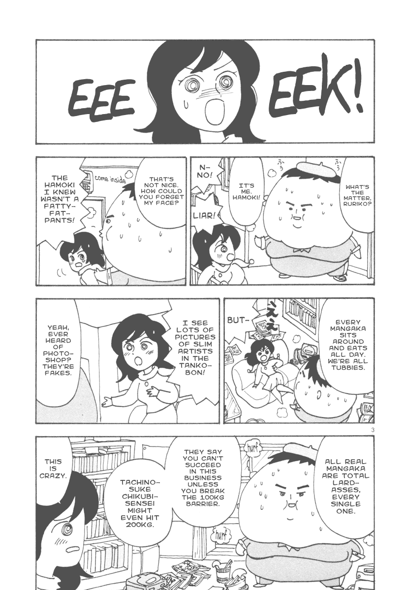 The Super Harsh Story of a Mangaka The Voice of Darkness 第3页