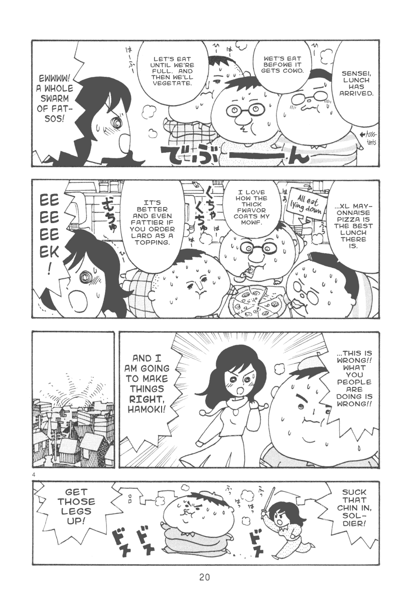 The Super Harsh Story of a Mangaka The Voice of Darkness 第4页