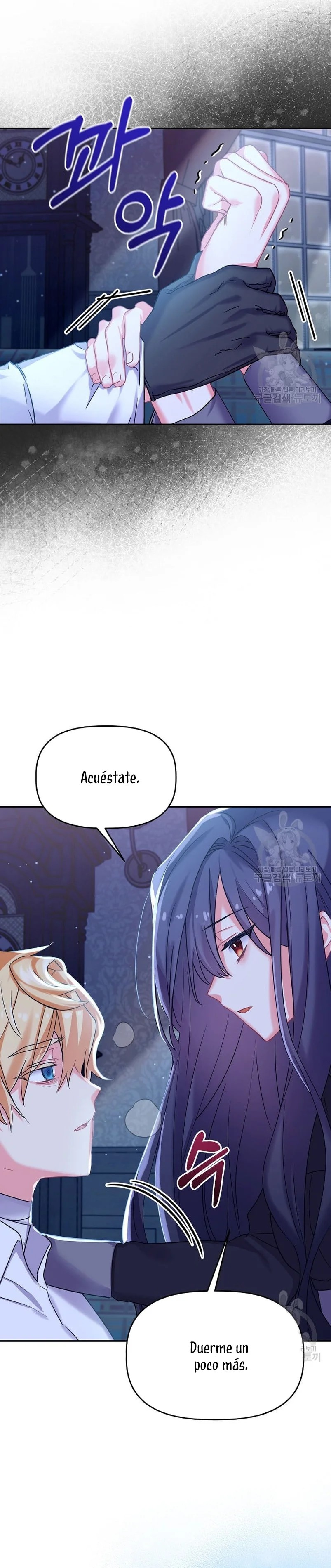 This Is the Wrong House, Mr. Villain! Vol. 1 Ch. 5 第13页