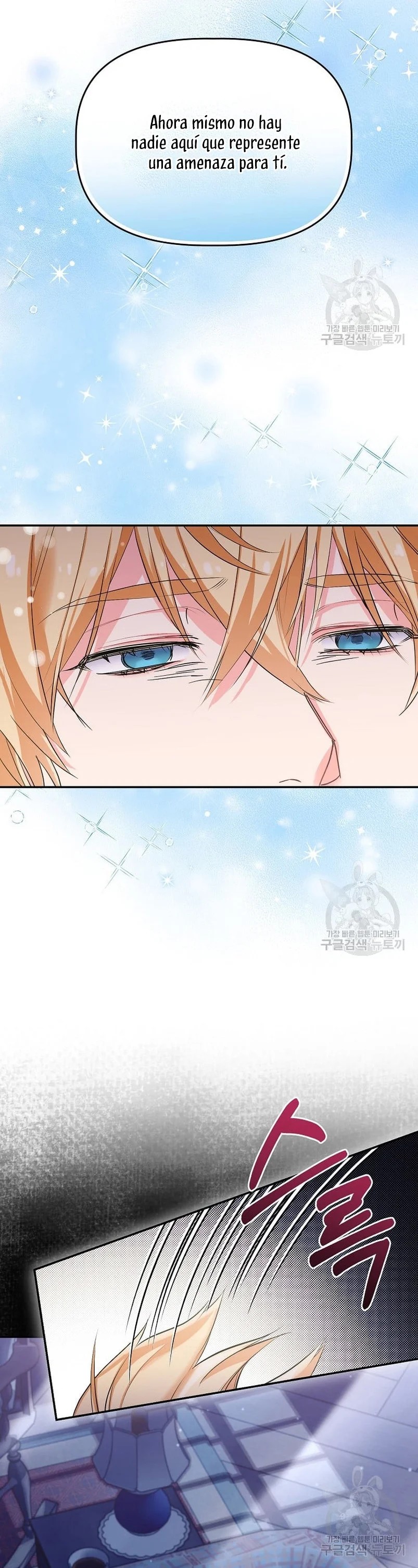 This Is the Wrong House, Mr. Villain! Vol. 1 Ch. 5 第14页