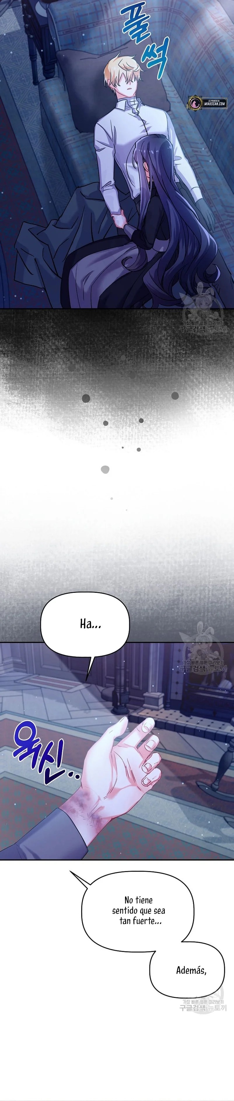 This Is the Wrong House, Mr. Villain! Vol. 1 Ch. 5 第15页