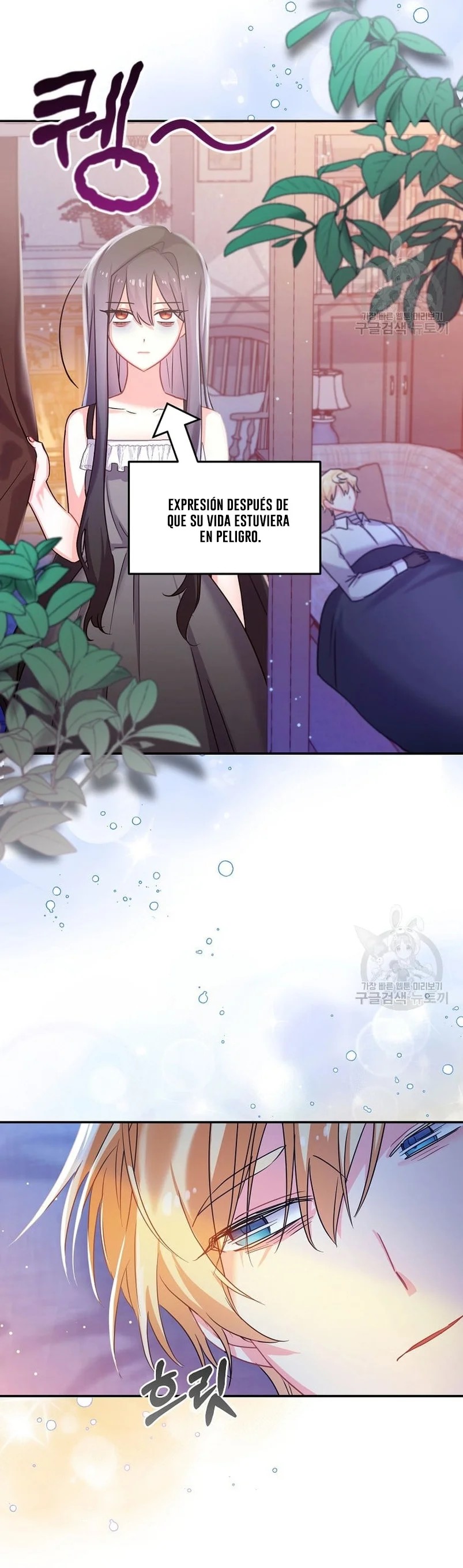 This Is the Wrong House, Mr. Villain! Vol. 1 Ch. 5 第17页