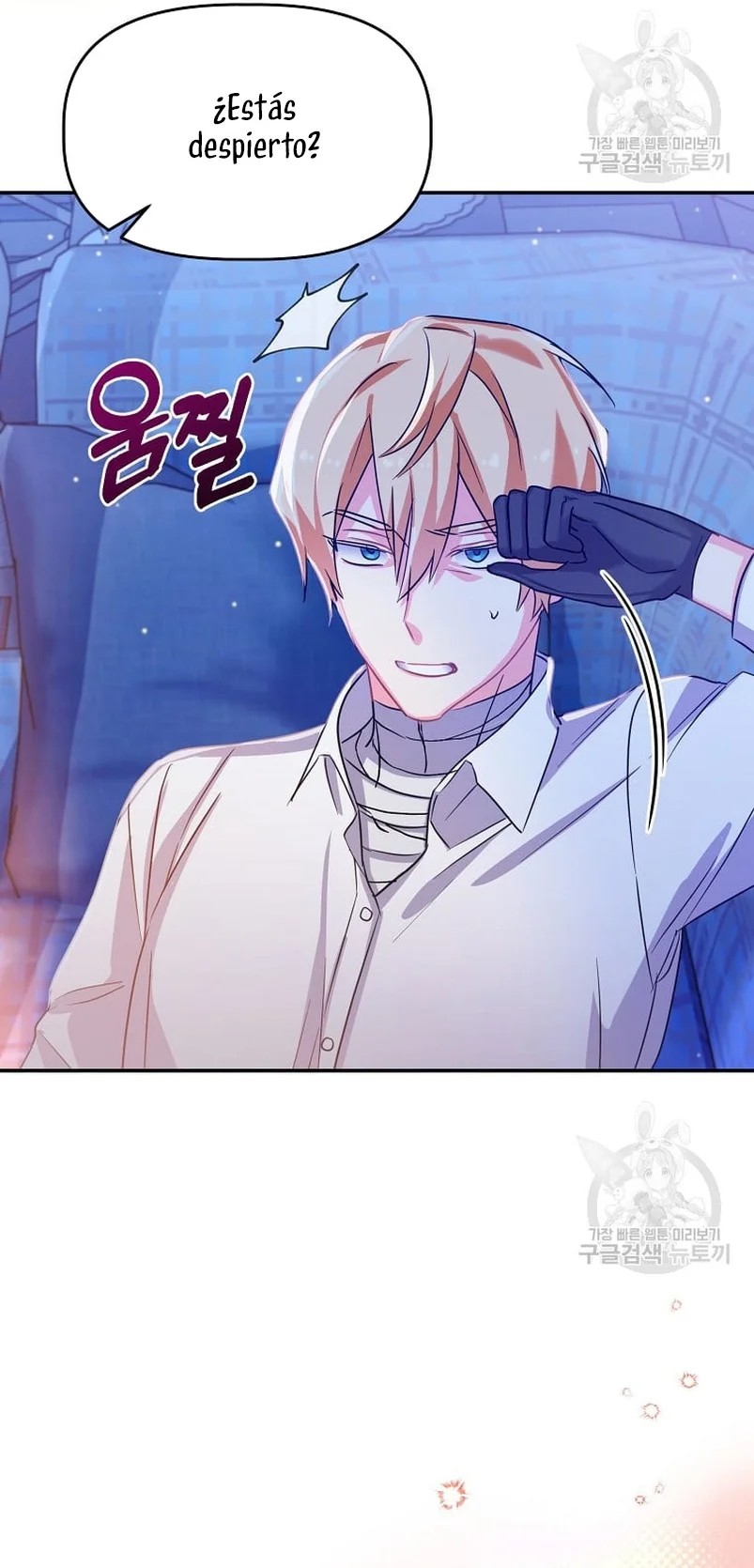 This Is the Wrong House, Mr. Villain! Vol. 1 Ch. 5 第18页