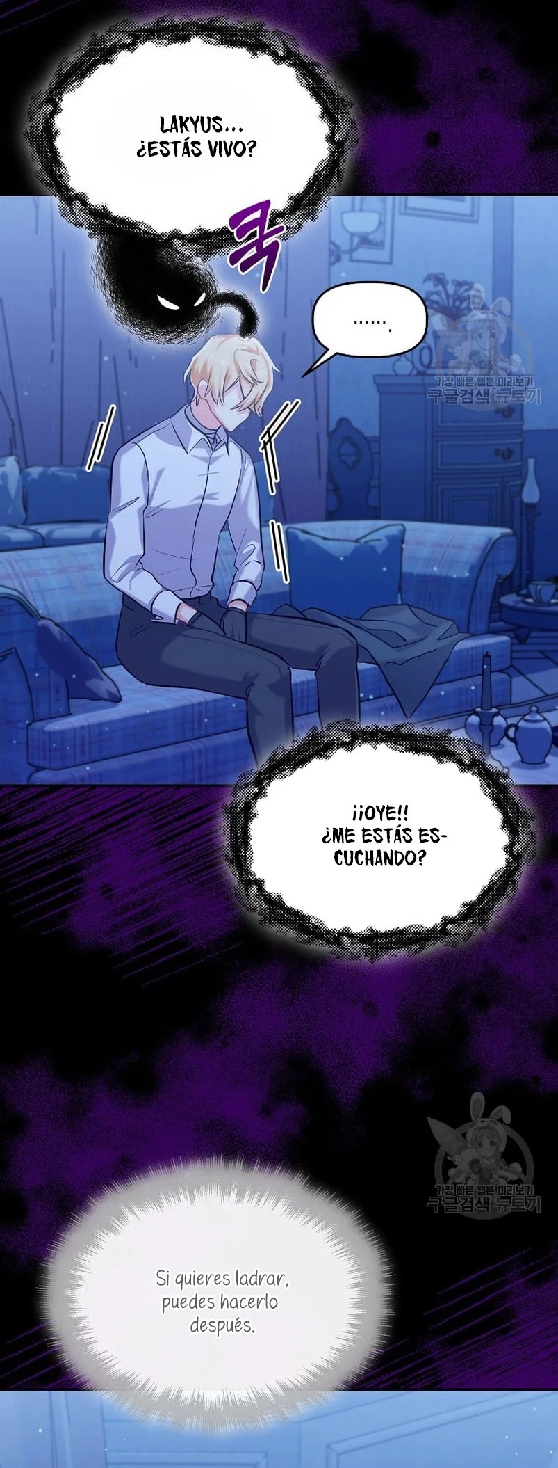 This Is the Wrong House, Mr. Villain! Vol. 1 Ch. 5 第28页