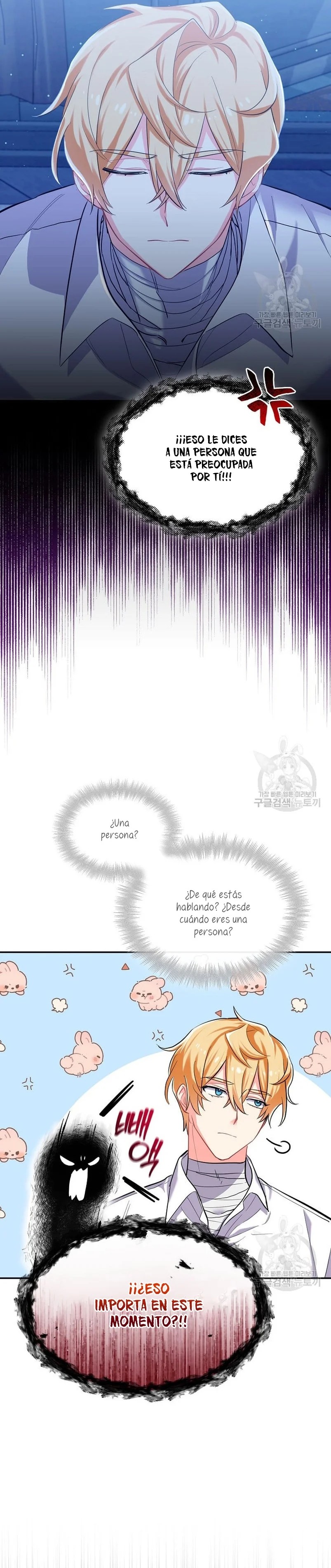 This Is the Wrong House, Mr. Villain! Vol. 1 Ch. 5 第29页