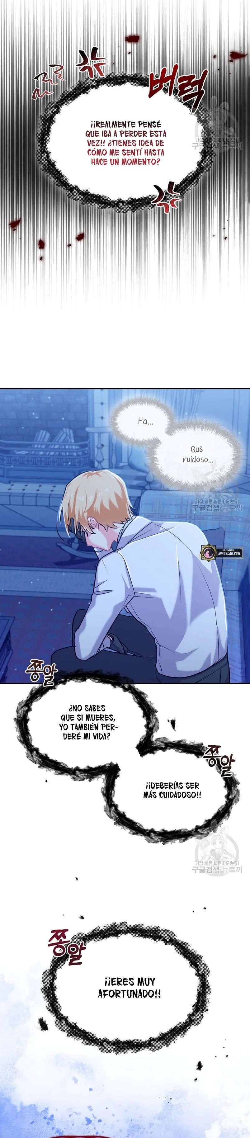 This Is the Wrong House, Mr. Villain! Vol. 1 Ch. 5 第30页