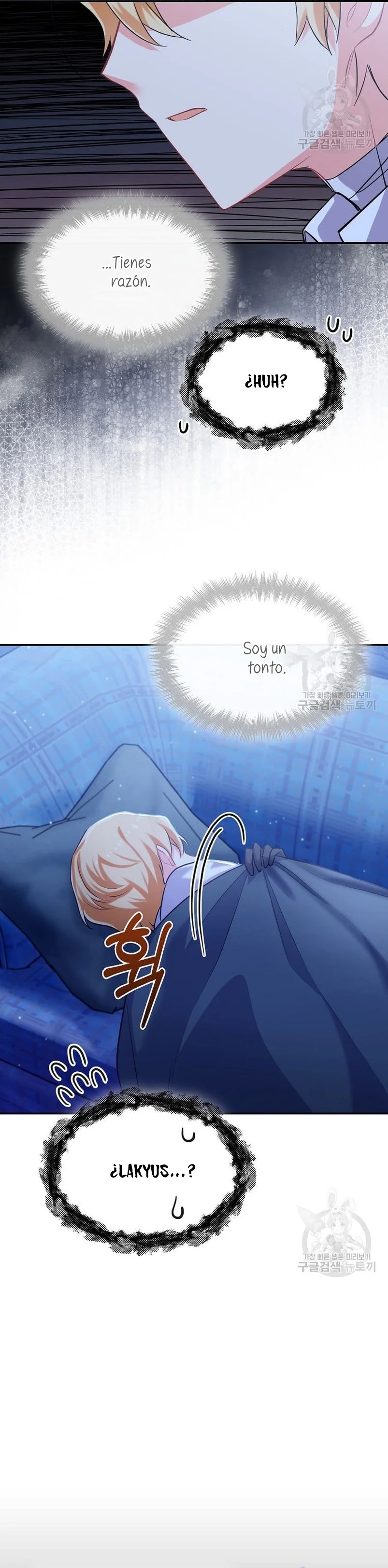 This Is the Wrong House, Mr. Villain! Vol. 1 Ch. 5 第33页