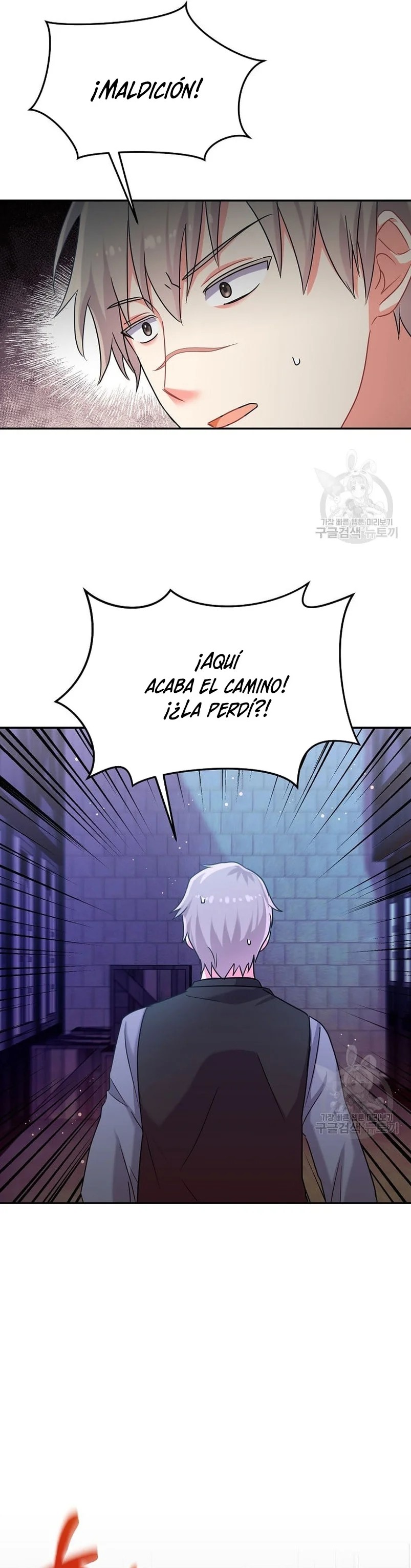 This Is the Wrong House, Mr. Villain! Vol. 1 Ch. 5 第42页